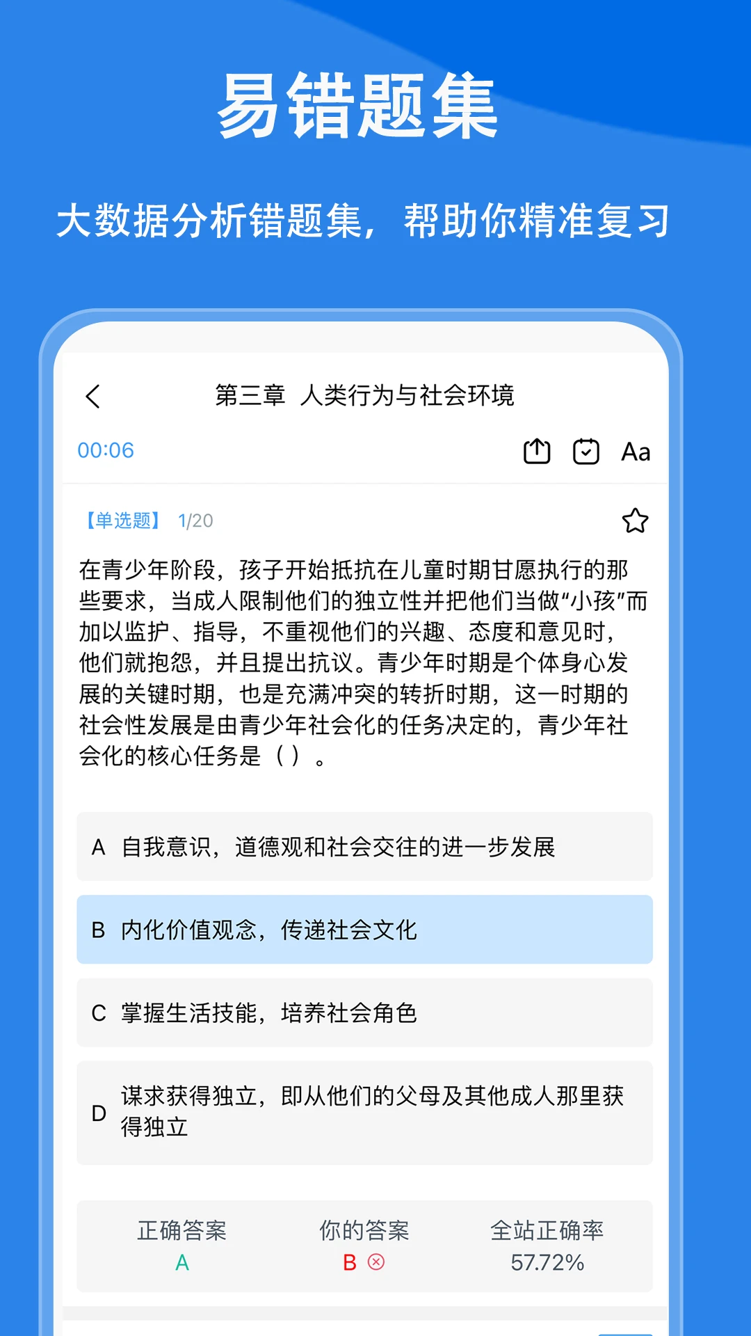 ��Ṥ������С��2026�ٷ����°汾v1.1.1 ��Ѱ��ͼ0