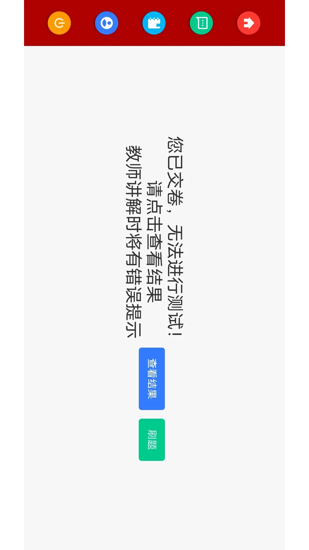 �����ʦӢ�Ķ����2026���°汾v1.0 ��׿���ͼ3