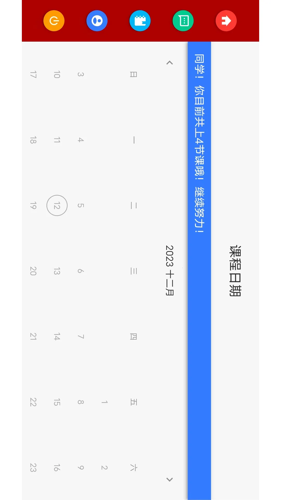 �����ʦӢ�Ķ����2026���°汾v1.0 ��׿���ͼ0