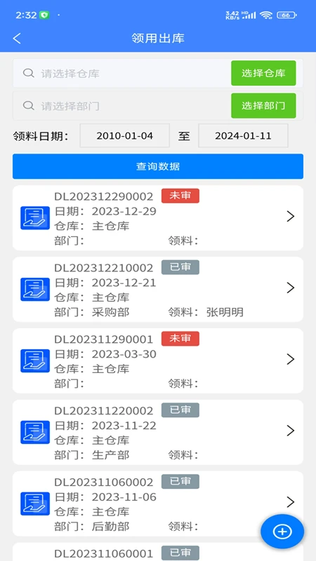 ���س���������ֻ���v2.0.3 ��Ѱ��ͼ0