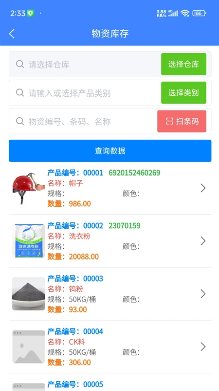 ���س���������ֻ���v2.0.3 ��Ѱ��ͼ2