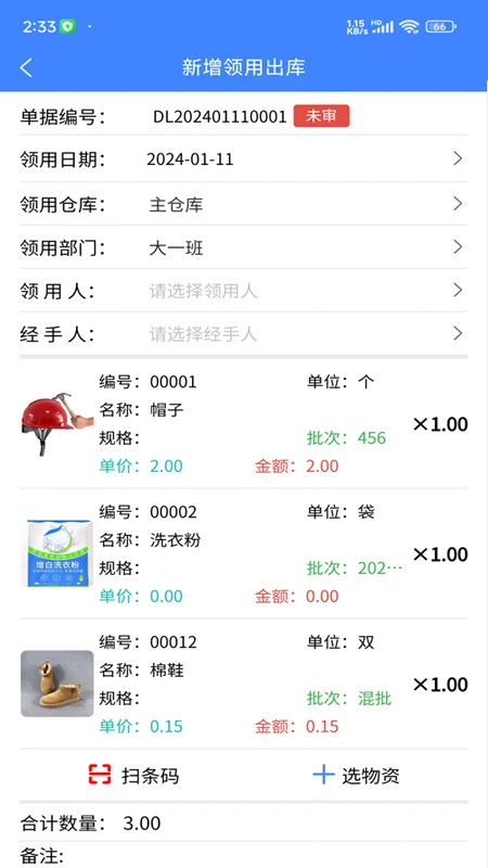 ���س���������ֻ���v2.0.3 ��Ѱ��ͼ1