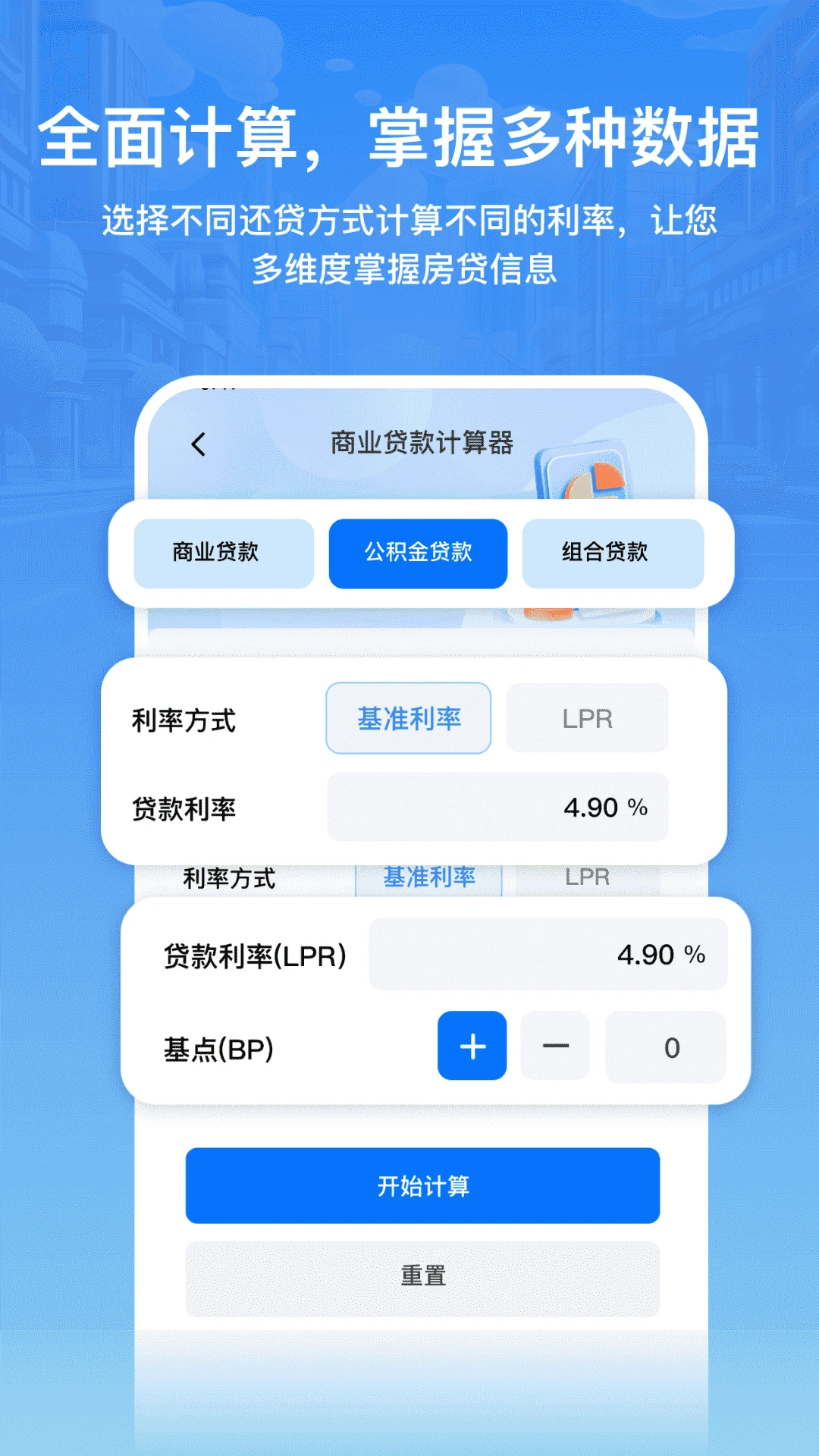��������lpr����ר��2026���°汾v2.2 �ٷ������ͼ1
