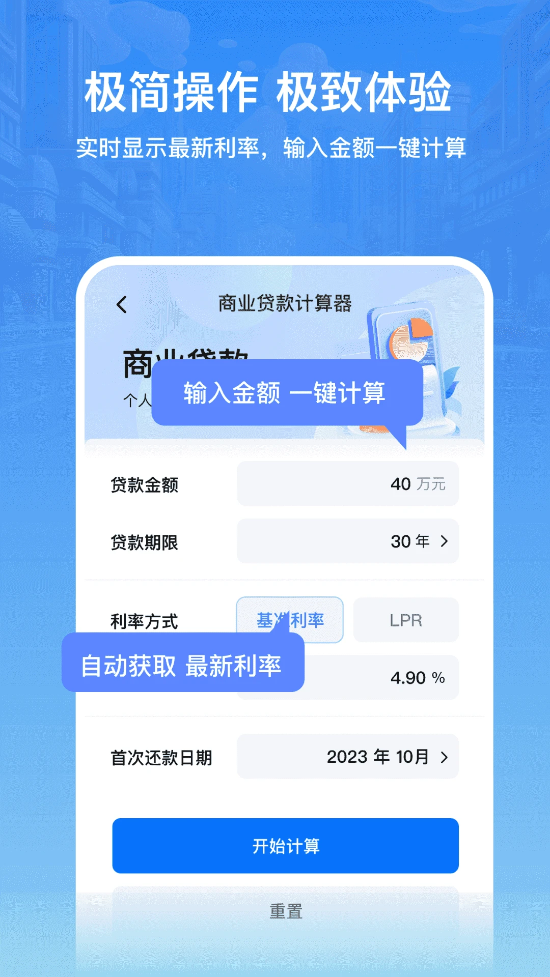 ��������lpr����ר��2026���°汾v2.2 �ٷ������ͼ2