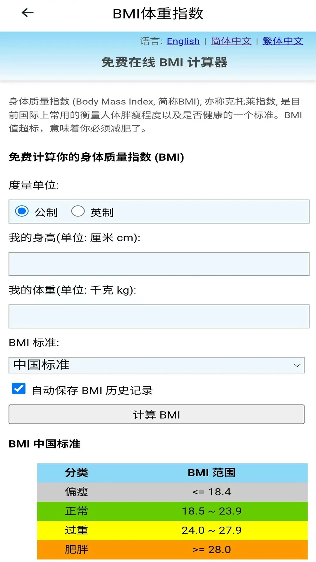 ��·�Ʋ�ǿ��2026�ٷ����°汾v117 ��׿���ͼ2