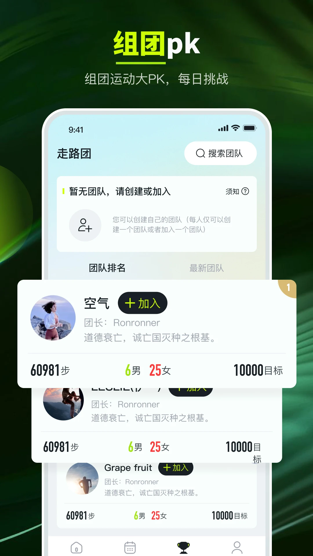 ��·�Ʋ�ǿ��2026�ٷ����°汾v117 ��׿���ͼ0