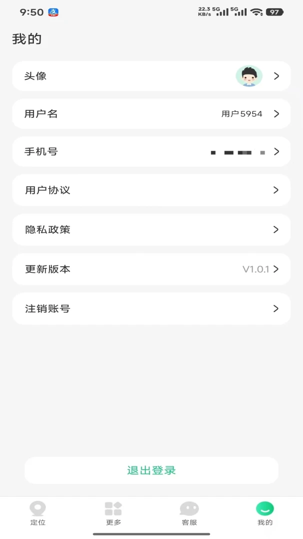 360�绰�ֱ�(�绰�ֱ�����)v1.0.4 �ֻ����ͼ2