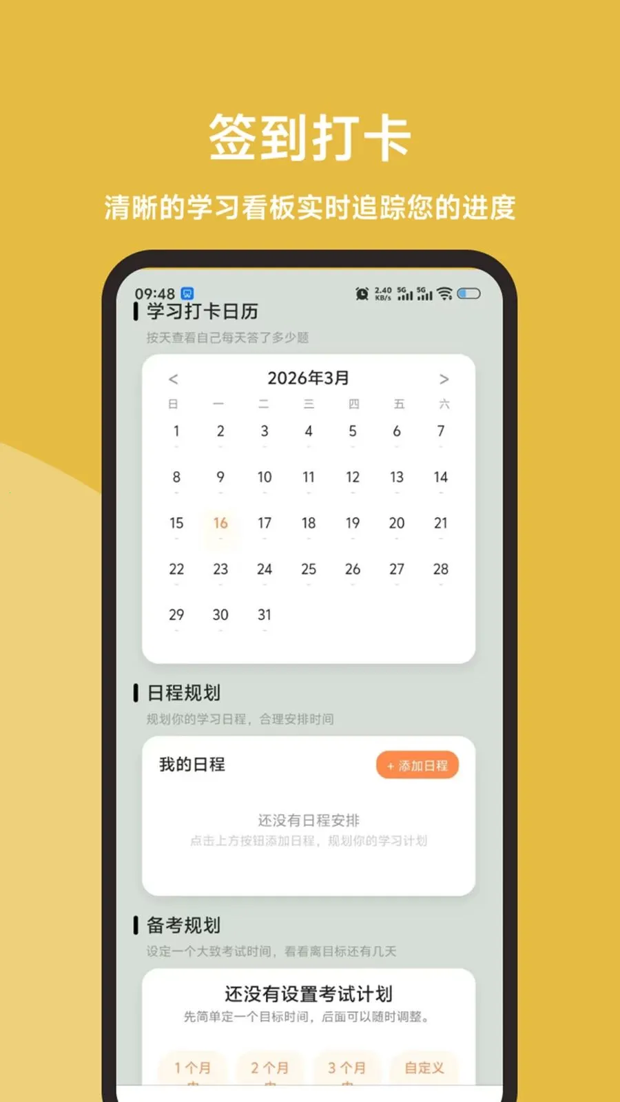 ʳƷ����Ա���ֱͨ��(ʳƷ���鱸��ƽ̨)v1.0.1 ��׿���ͼ3