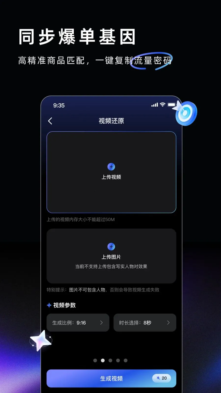 AI Labs(AI��������)v3.3.1 �ֻ����ͼ0