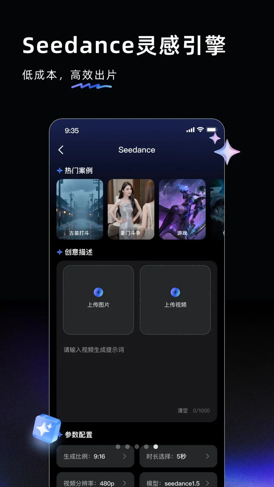 AI Labs(AI��������)v3.3.1 �ֻ����ͼ1