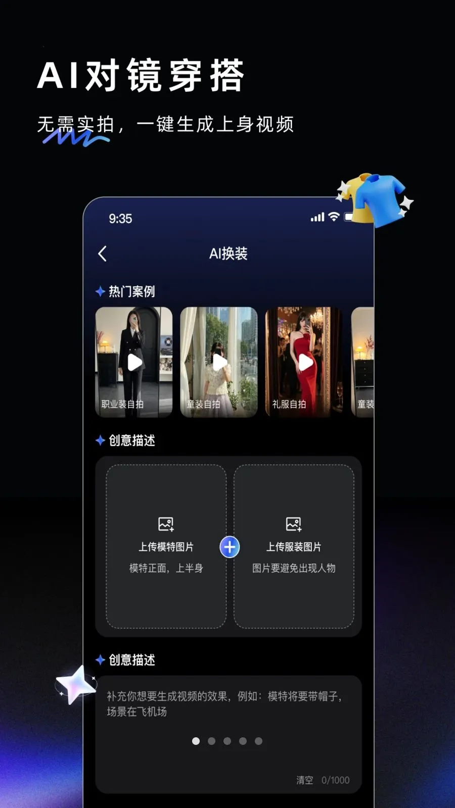 AI Labs(AI��������)v3.3.1 �ֻ����ͼ2