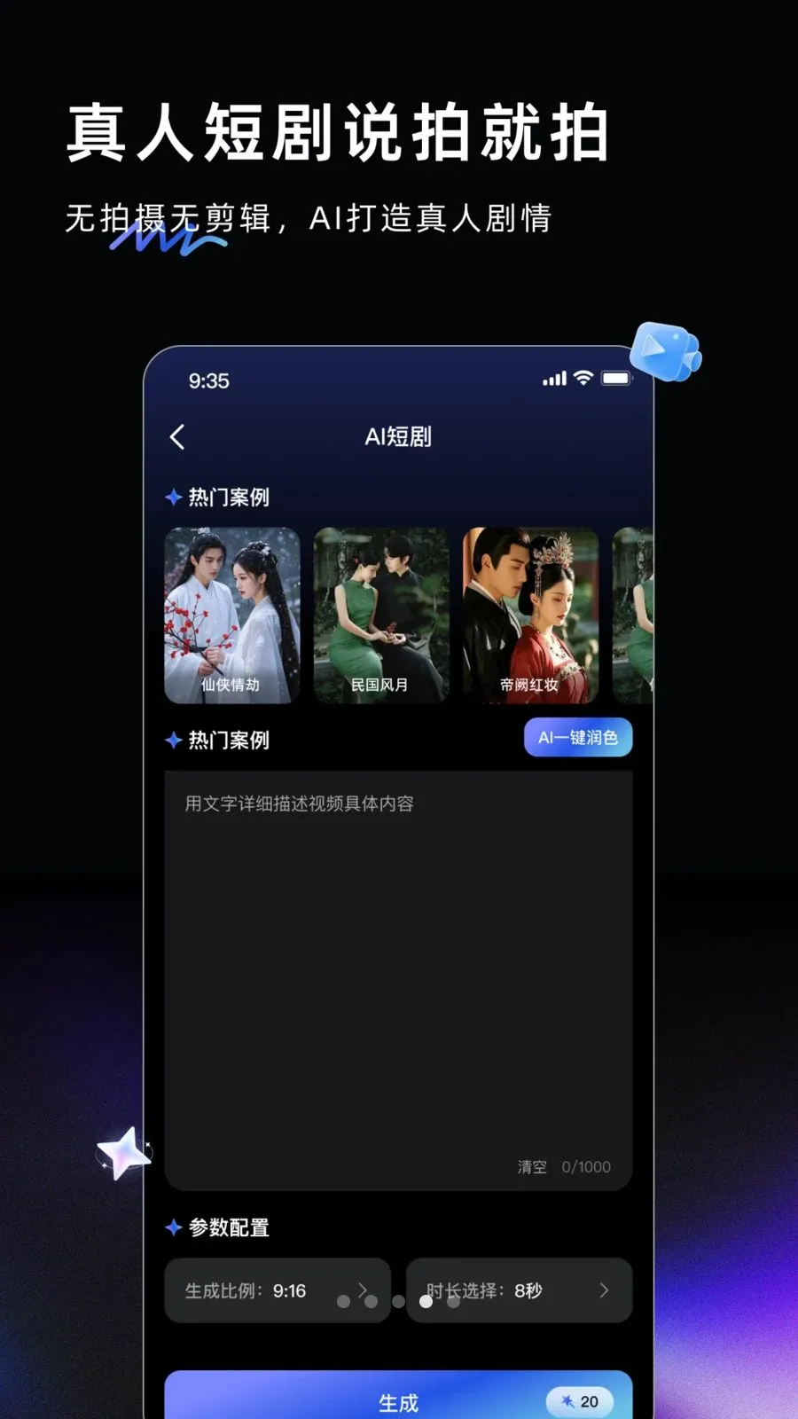 AI Labs(AI��������)v3.3.1 �ֻ����ͼ4