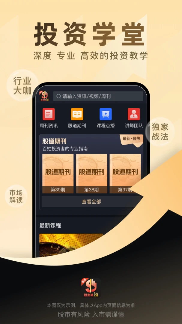 �ɵ���������(���ɵ�Ͷ������)v1.1.68 ��׿���ͼ4