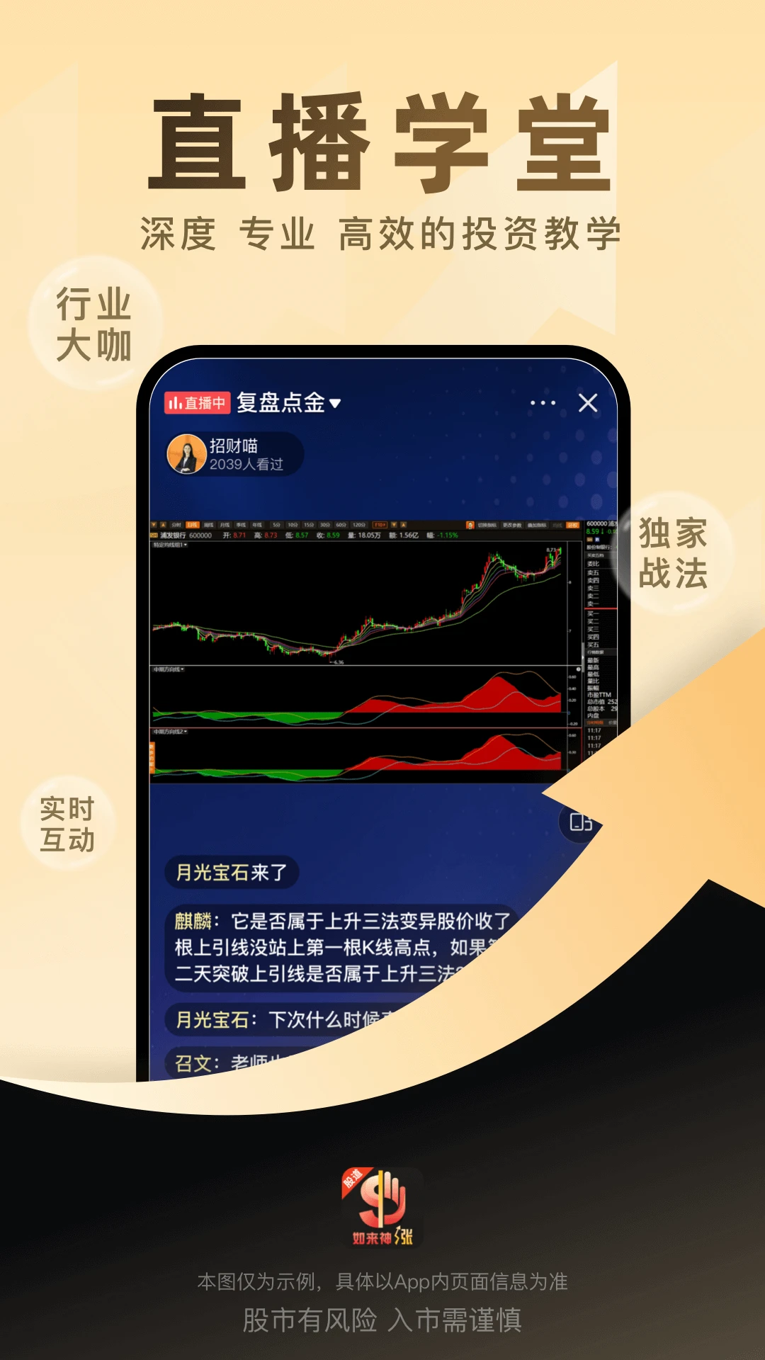 �ɵ���������(���ɵ�Ͷ������)v1.1.68 ��׿���ͼ0