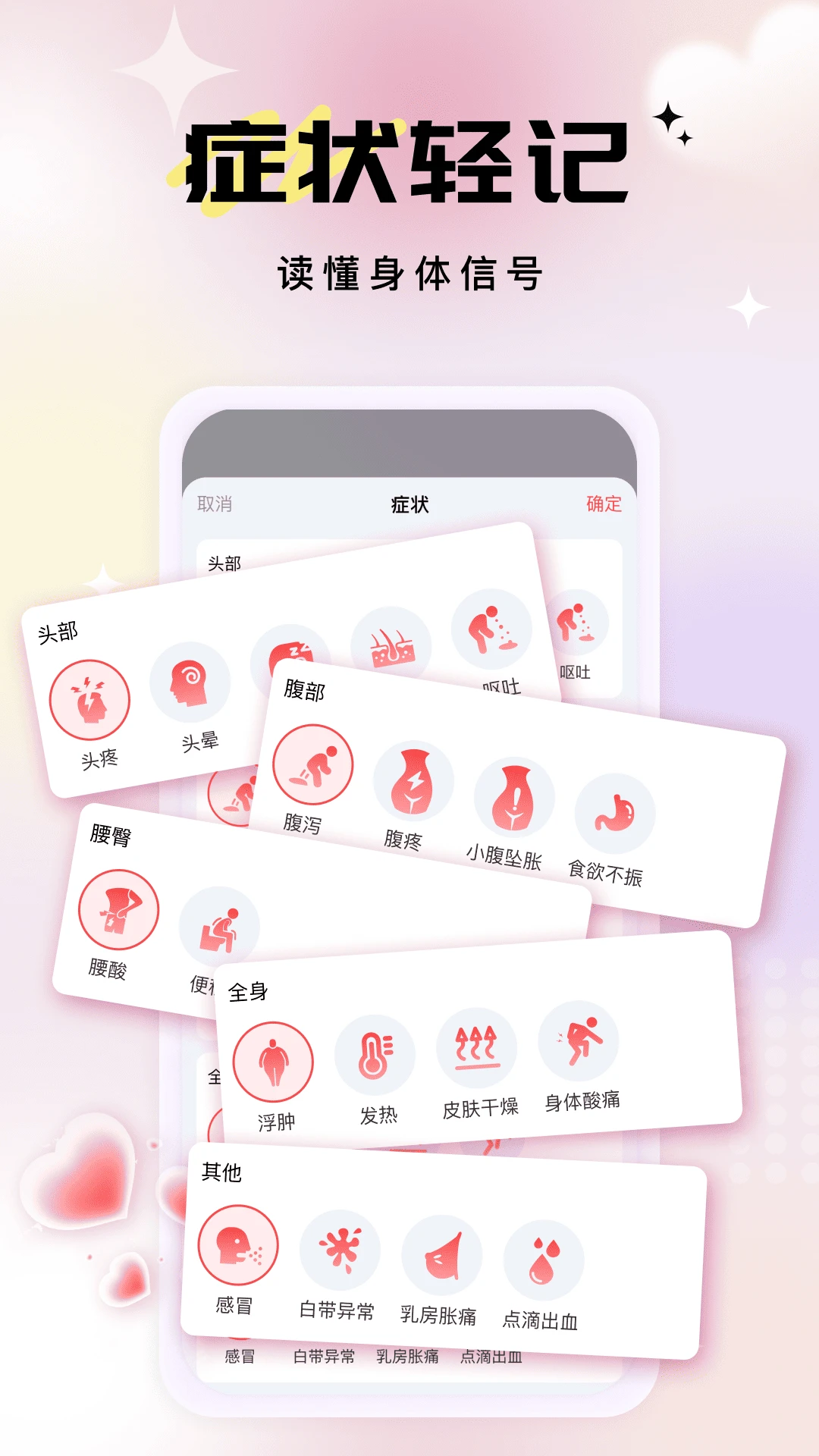 ���������¼2026�ٷ����°汾v1.0.1 ��Ѱ��ͼ2