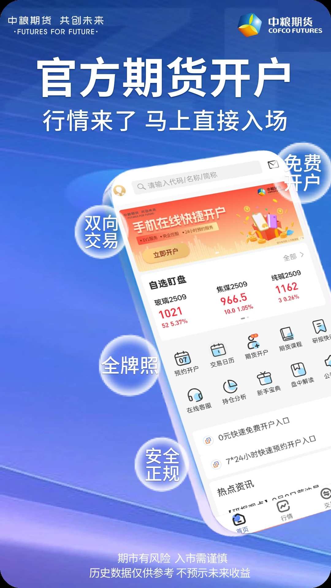 �����ڻ����װ�(�ڻ����׷���)v1.4.0 ��Ѱ��ͼ2