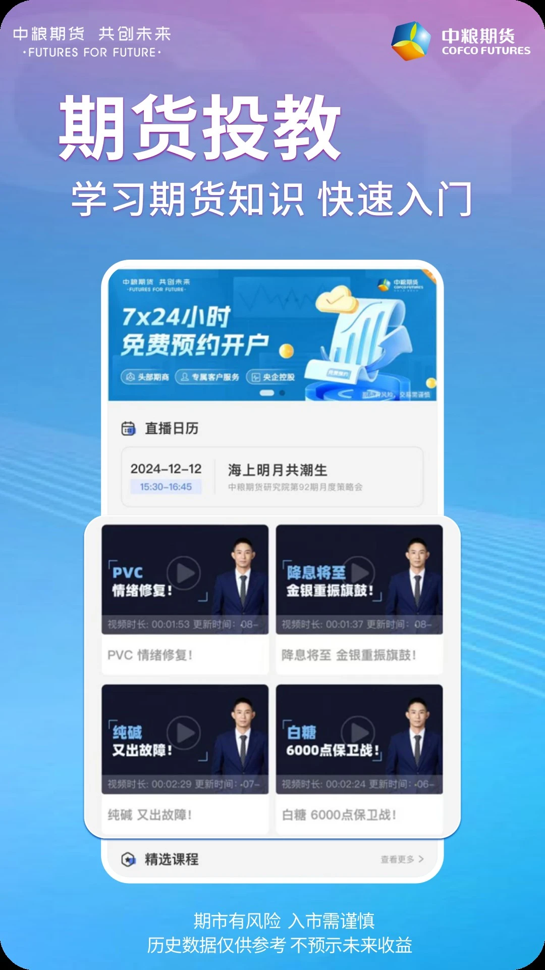 �����ڻ����װ�(�ڻ����׷���)v1.4.0 ��Ѱ��ͼ4