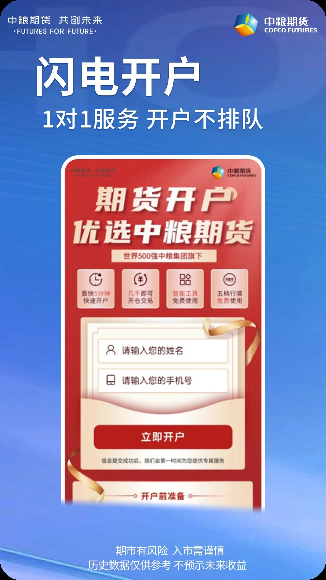 �����ڻ����װ�(�ڻ����׷���)v1.4.0 ��Ѱ��ͼ0