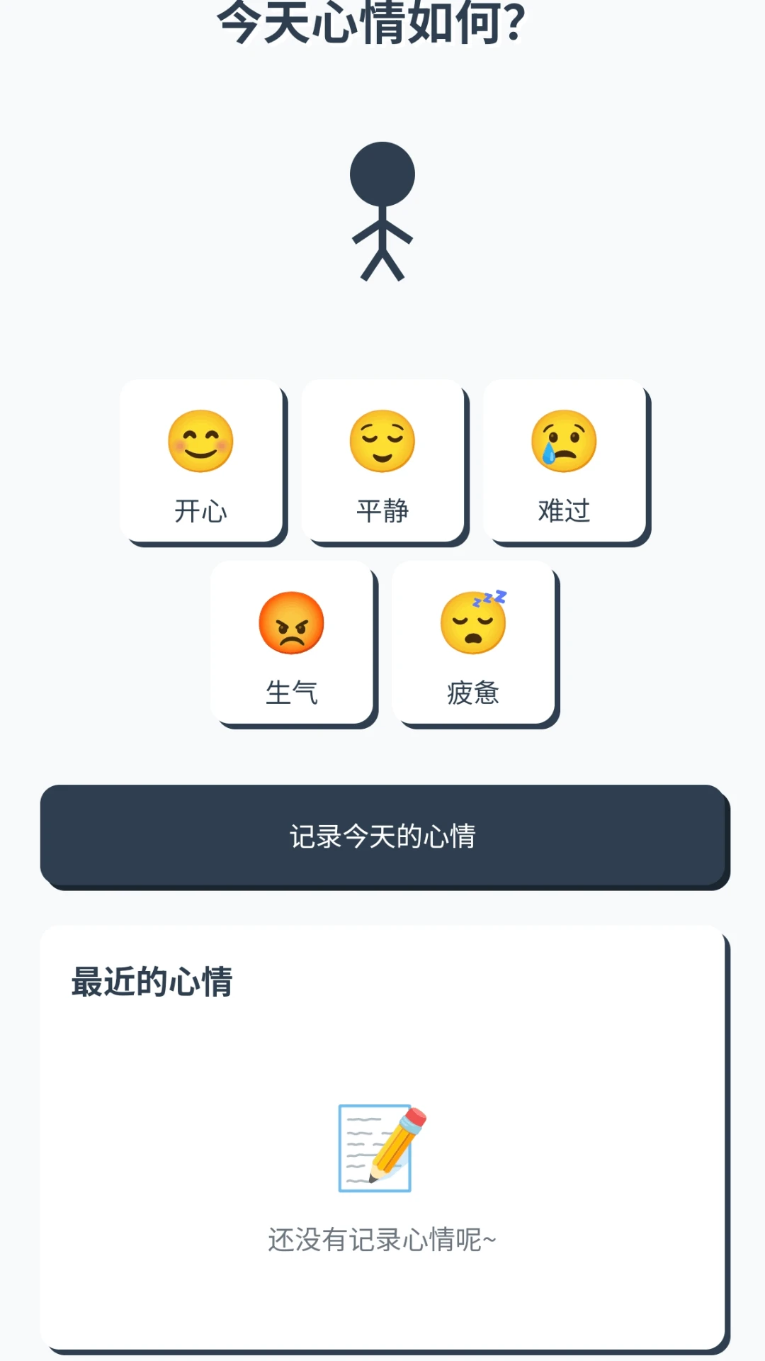 ��������2026�ٷ�����v1.0.1.2522411217914 ��׿���ͼ0
