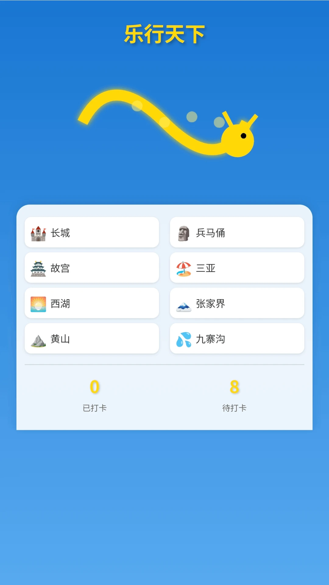 ��������2026�ٷ�����v1.0.1.2522411217914 ��׿���ͼ3