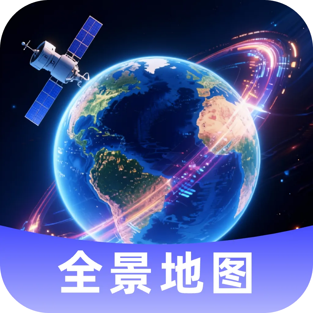 �Ǻ�ȫ����ͼ(��ͼ���в�ѯ)v1.0.4 �ֻ���