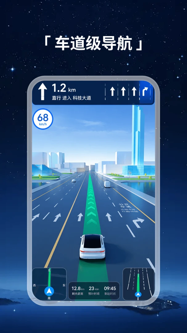�Ǻ�ȫ����ͼ(��ͼ���в�ѯ)v1.0.4 �ֻ����ͼ3