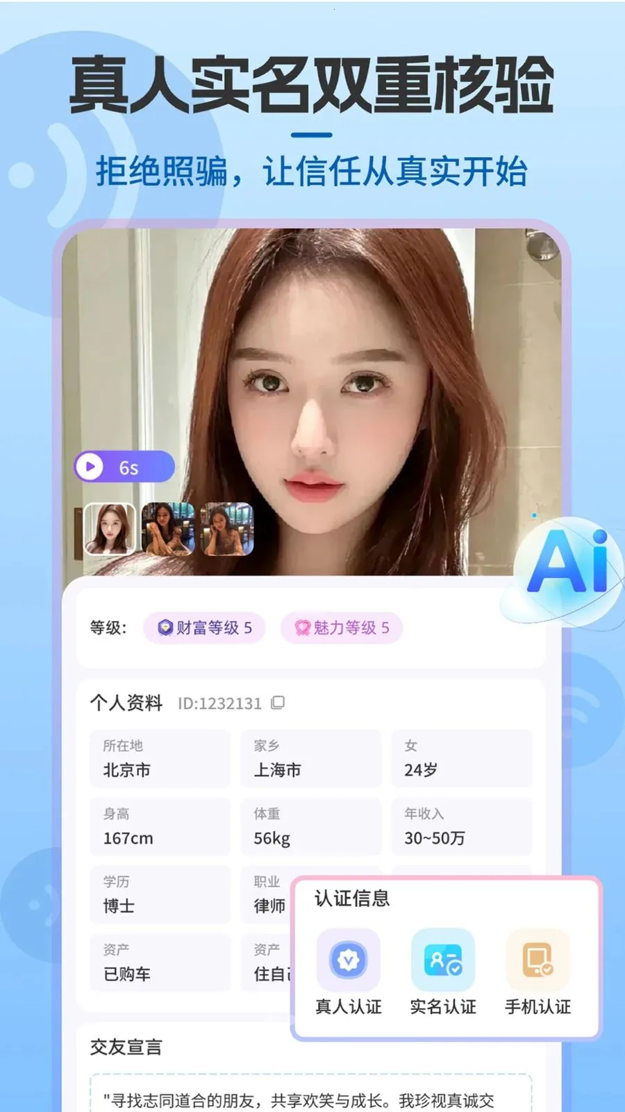 Shouxin�����ֻ���v2.0.5 �ֻ����ͼ0