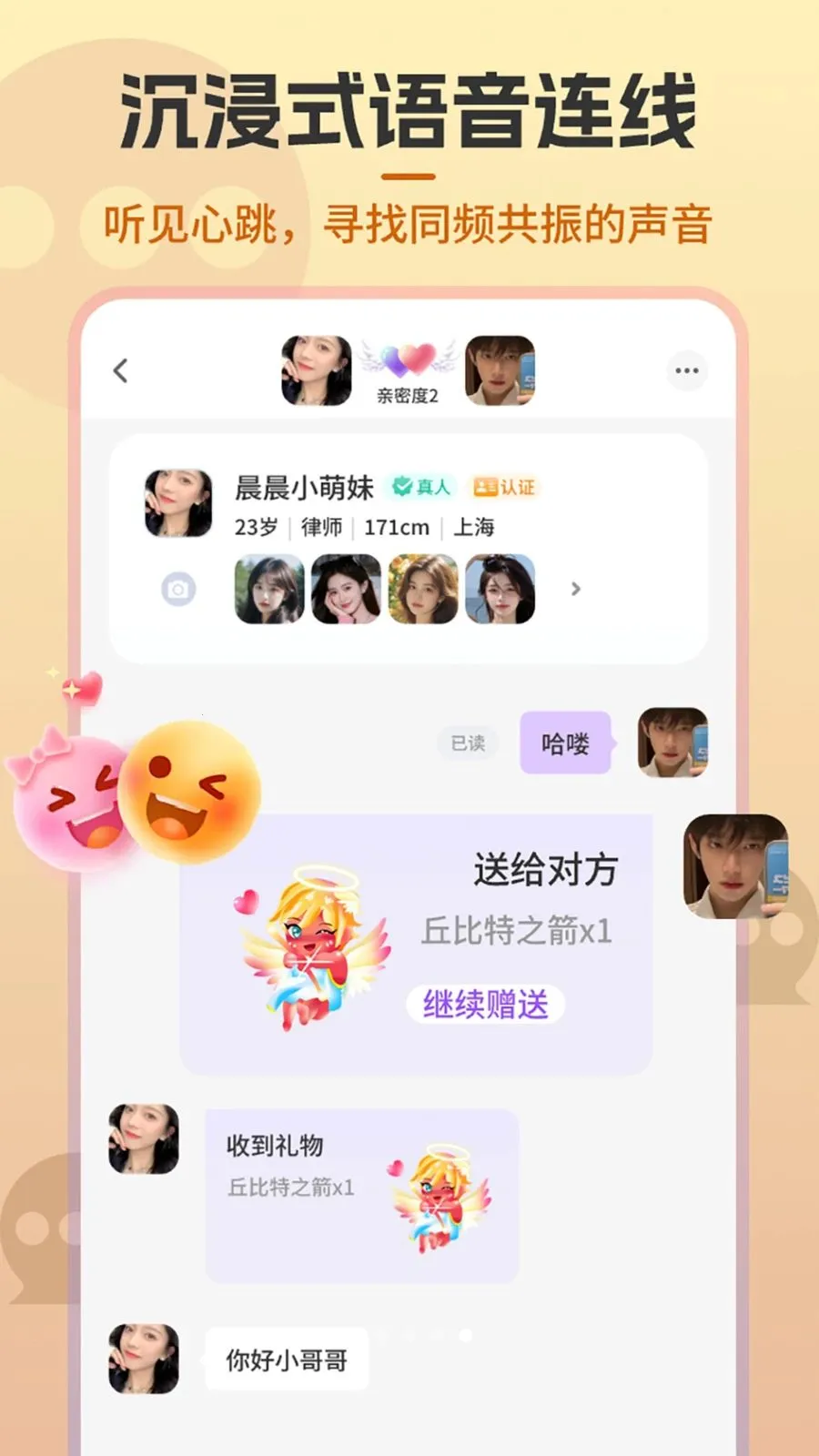 Shouxin�����ֻ���v2.0.5 �ֻ����ͼ1