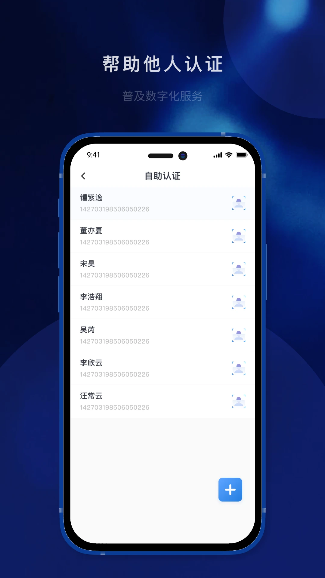 �ǻ�ʶ��2026���°汾v1.1.4 ��׿���ͼ0