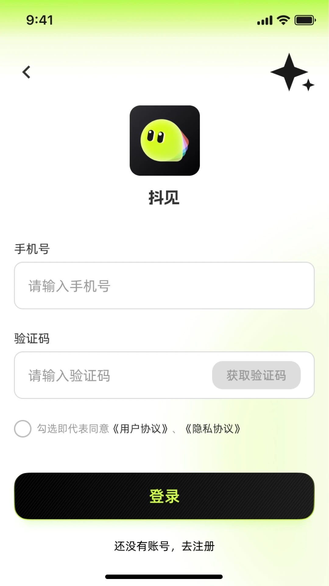 ����(��Ȥ�罻ƽ̨)v2.0.2 ��Ѱ��ͼ3