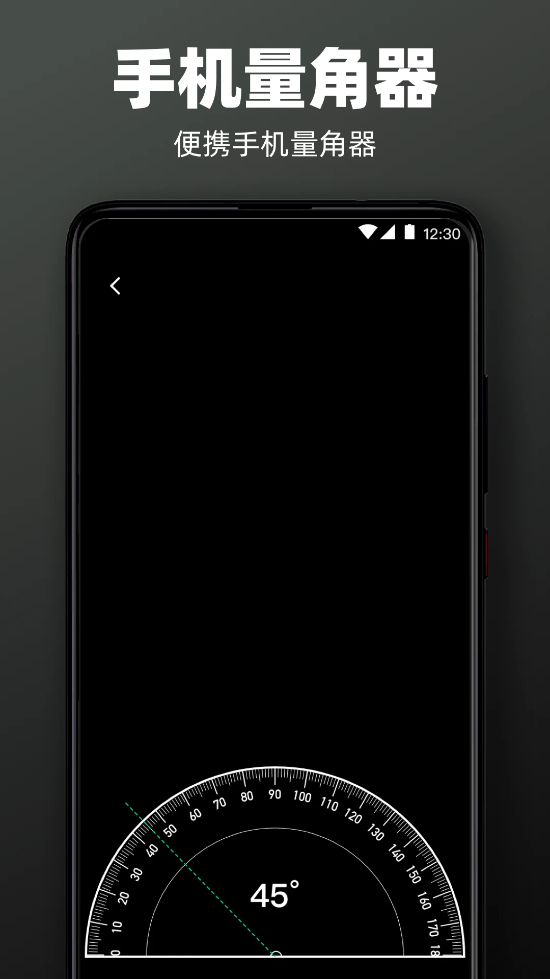 手机尺子AR测距仪2026最新版本v3.3.3 安卓版截图1