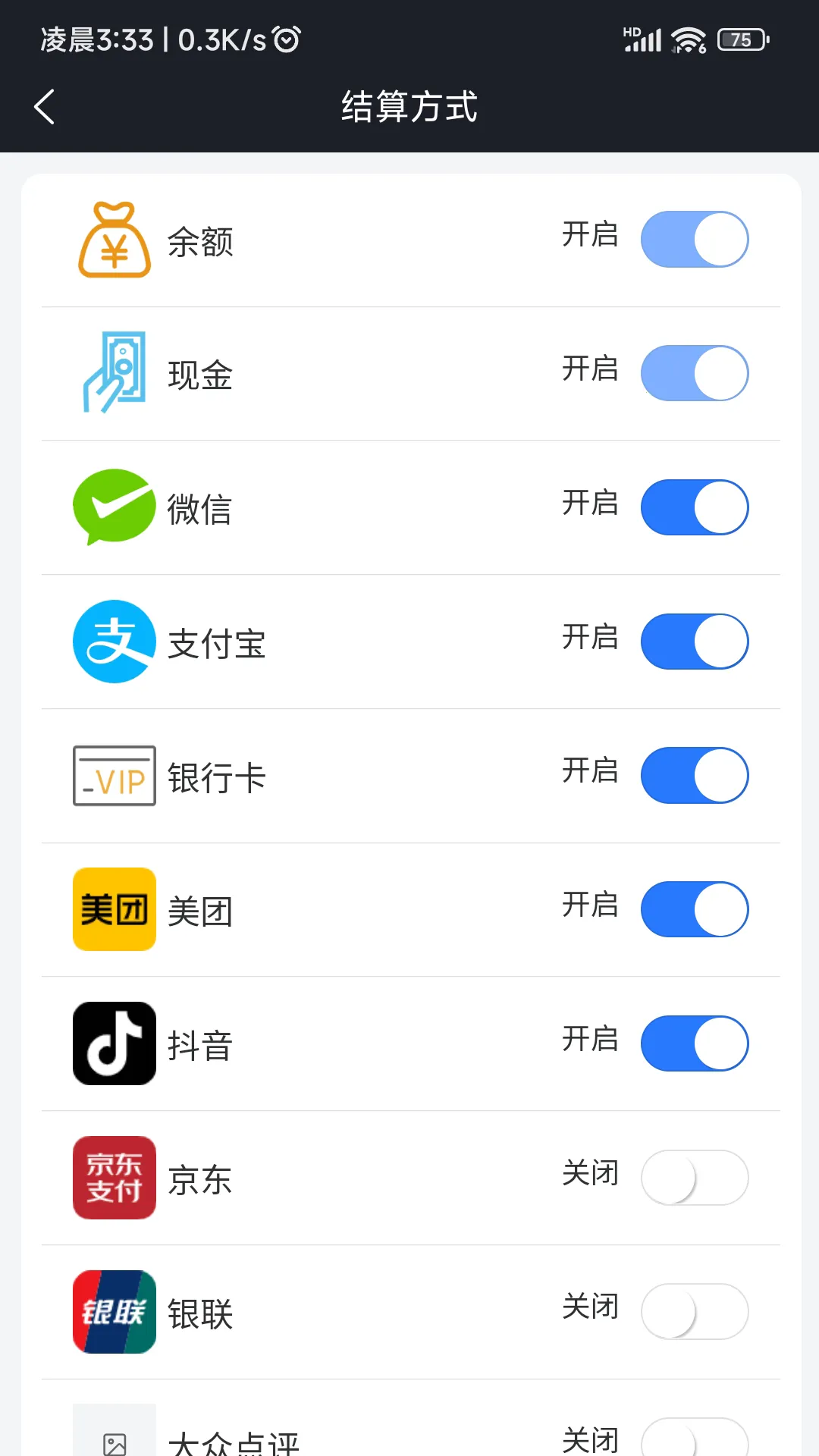 ������Ա����ϵͳ(���̶๦�ܹ���)v1.2.0 �ٷ������ͼ2