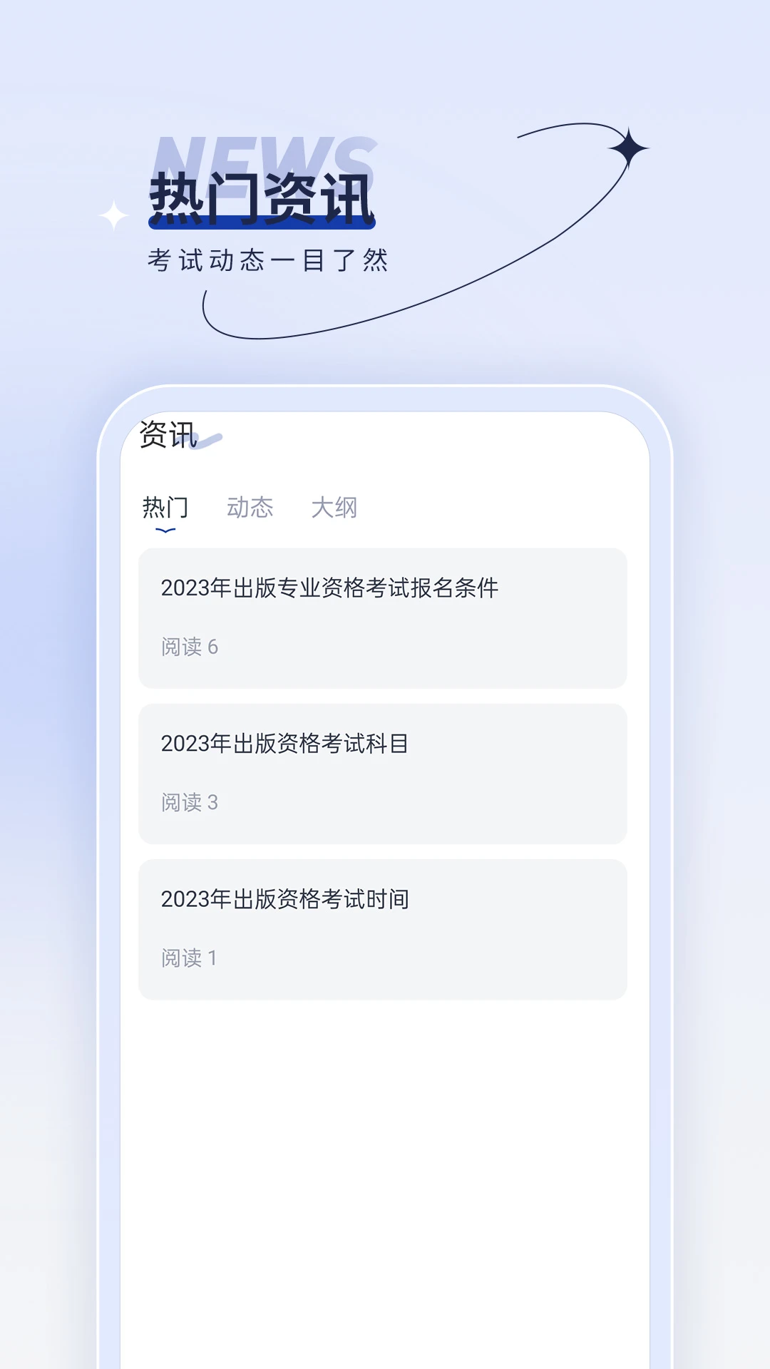 �����ʸ������2026���°汾v5.0 �ֻ����ͼ4