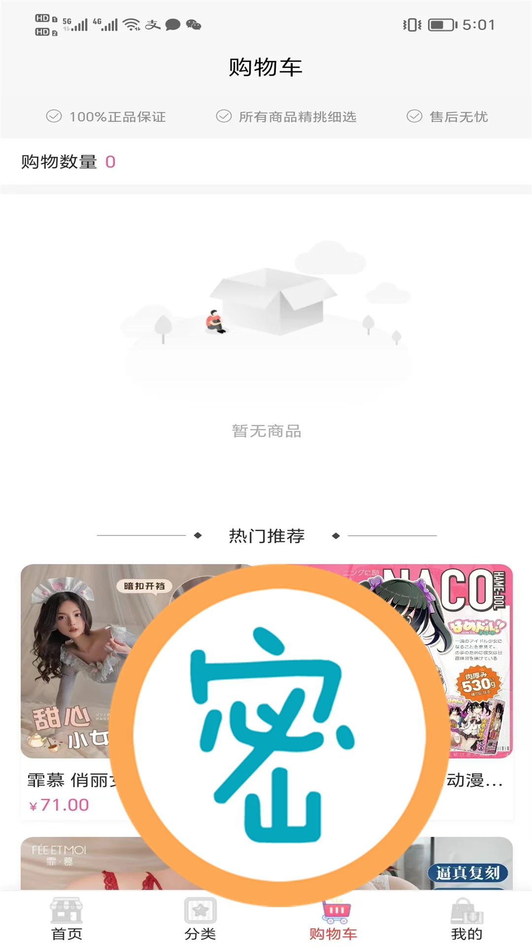 լ����Ȥ��԰�����ֻ���v7.3.6 �ٷ������ͼ1
