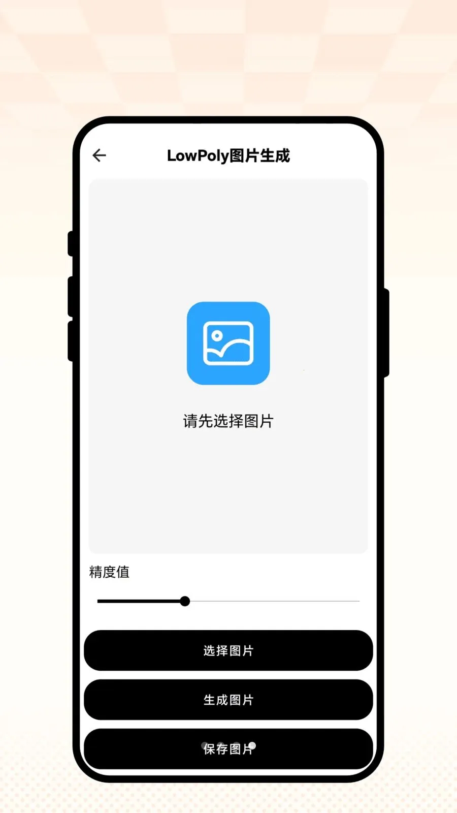 �ƾ�����(ͼƬ��������)v2.0.1 �ֻ����ͼ0