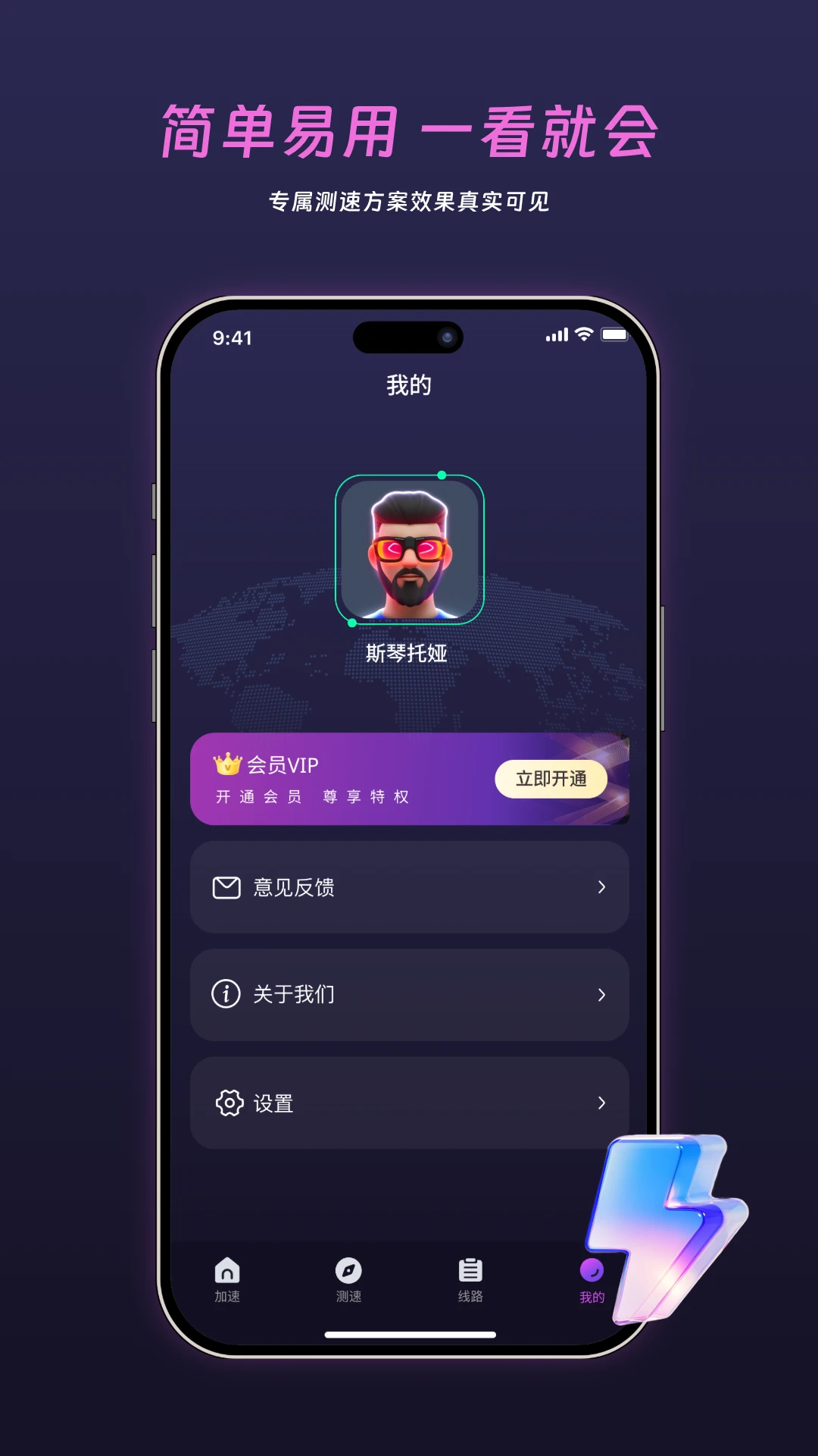 老虎加速器(游戏网络加速)v1.1.0 安卓版截图0