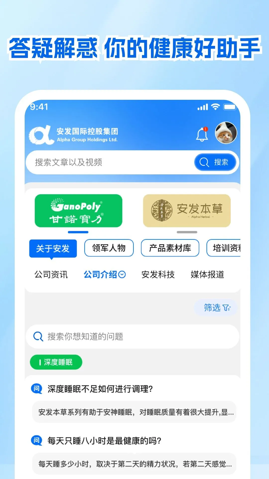 ����չҵ�Ʊ�(չҵ����)v1.0.4 ��׿���ͼ4
