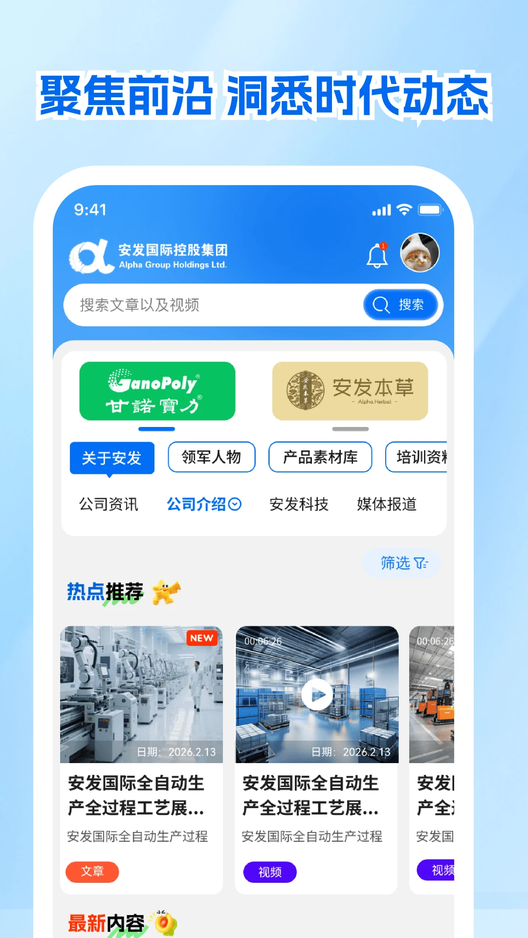����չҵ�Ʊ�(չҵ����)v1.0.4 ��׿���ͼ2