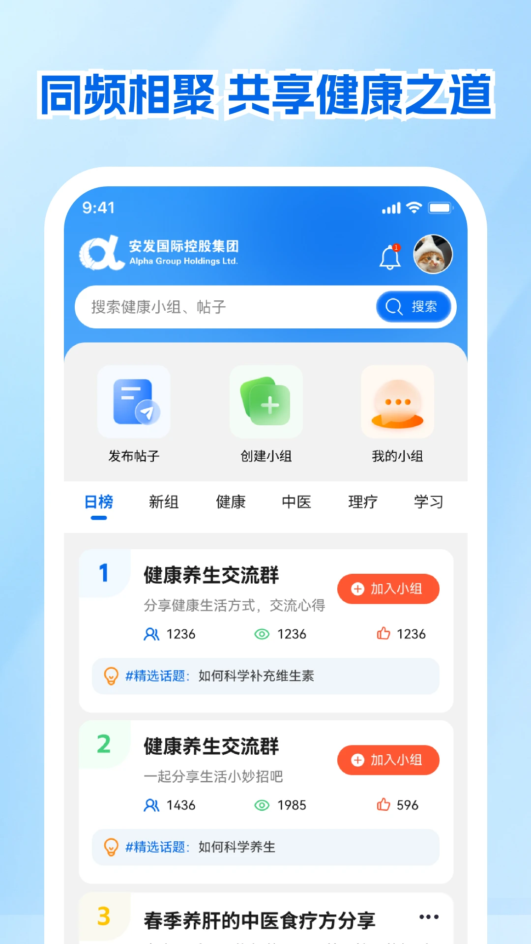 ����չҵ�Ʊ�(չҵ����)v1.0.4 ��׿���ͼ0