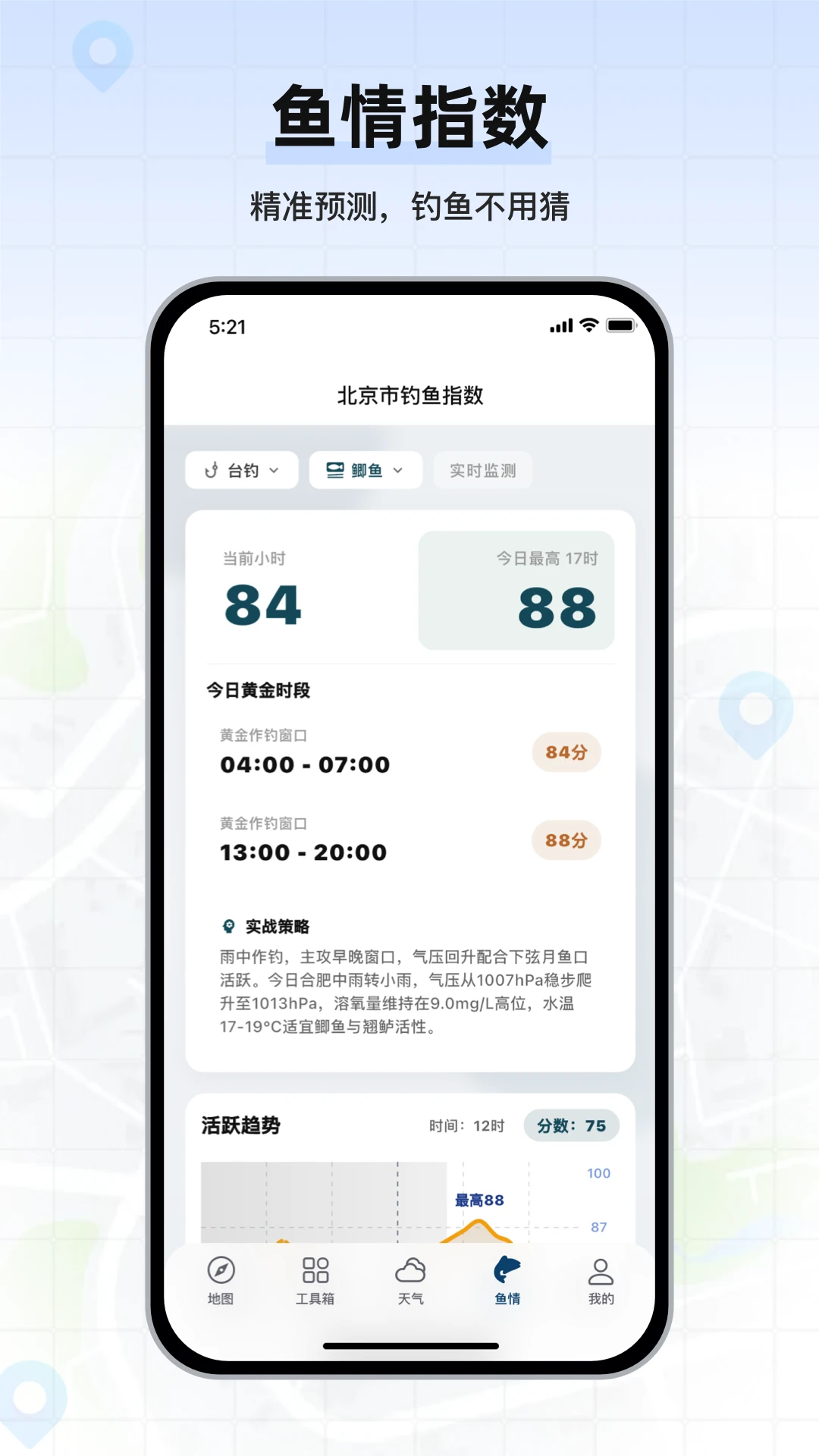 �������ǵ�ͼ(�����ͼ����)v1.0.04 �ٷ������ͼ4