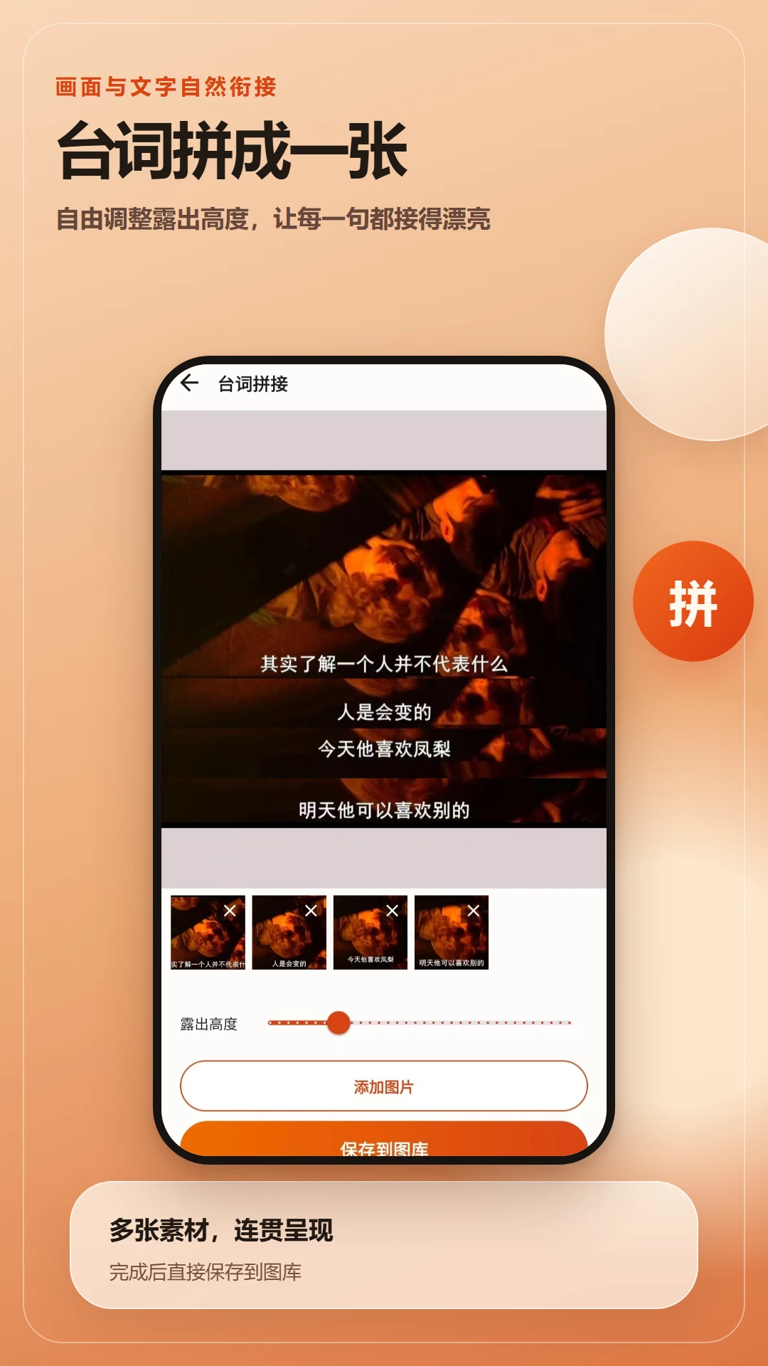��������2026�ٷ����°汾v2.6.208.2 ��Ѱ��ͼ4