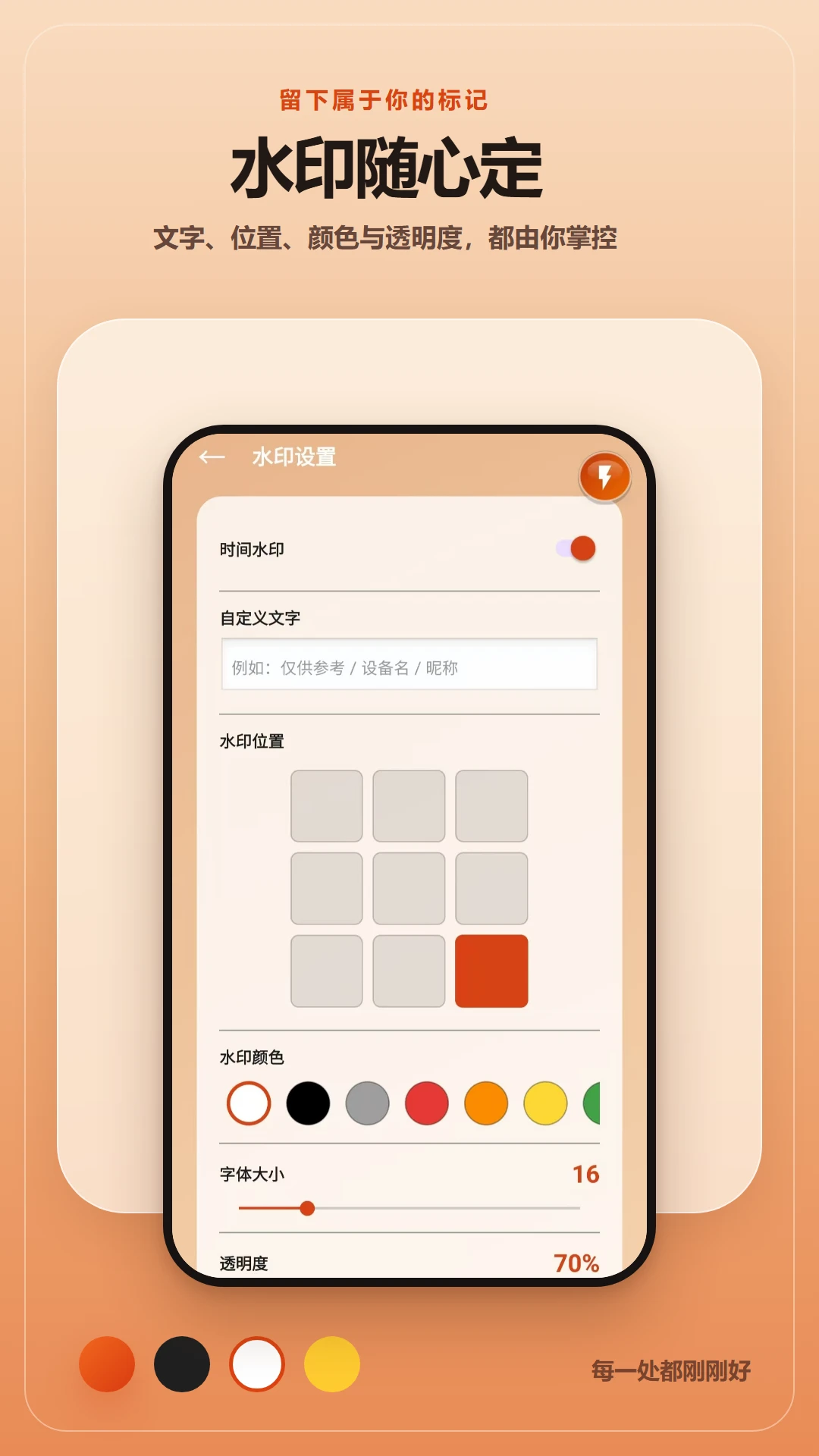 ��������2026�ٷ����°汾v2.6.208.2 ��Ѱ��ͼ2