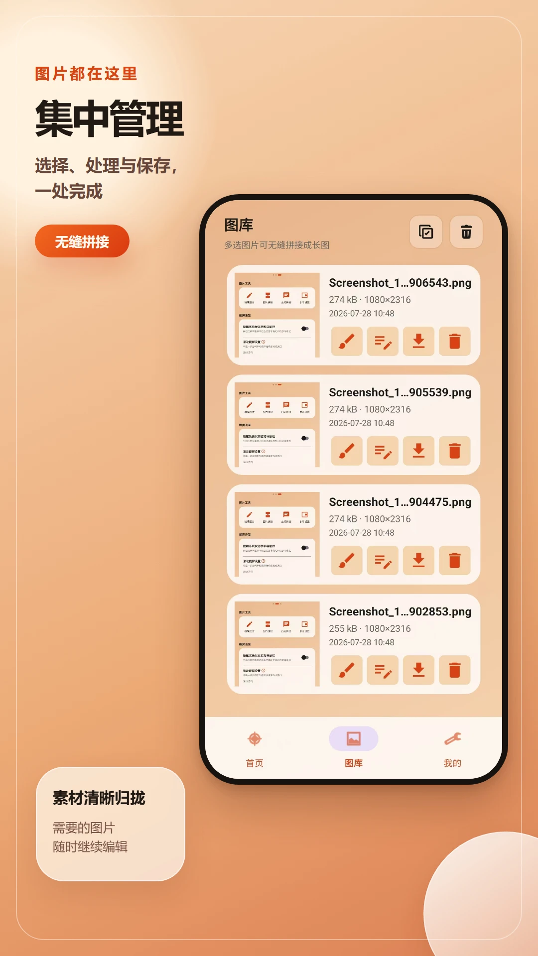 ��������2026�ٷ����°汾v2.6.208.2 ��Ѱ��ͼ0