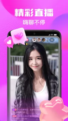 ����ͬ�������ֻ���v1.3.0 ��׿���ͼ1