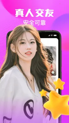 ����ͬ�������ֻ���v1.3.0 ��׿���ͼ4
