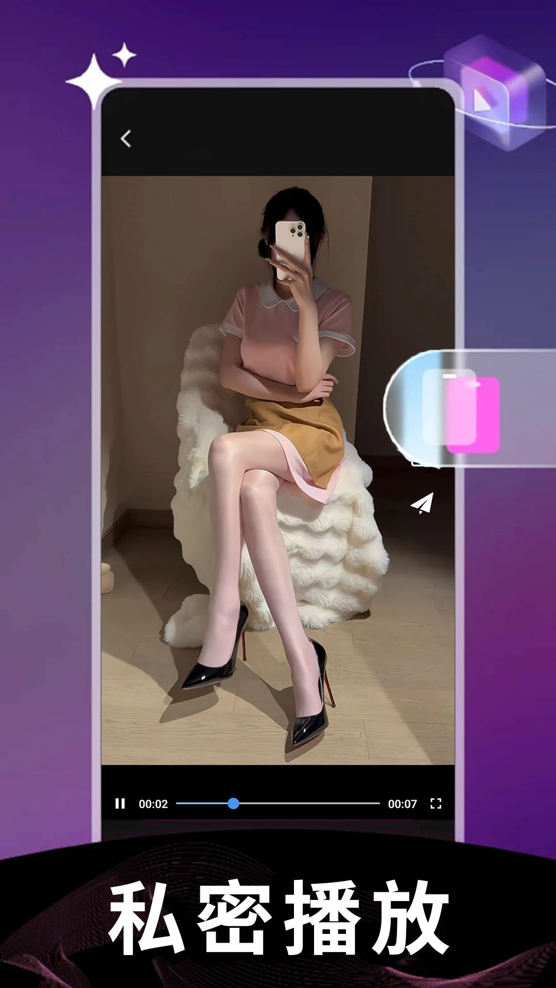 ��Ƭ��ȫ(��ѹ�Ӱ����)v1.1.1 ��Ѱ��ͼ3