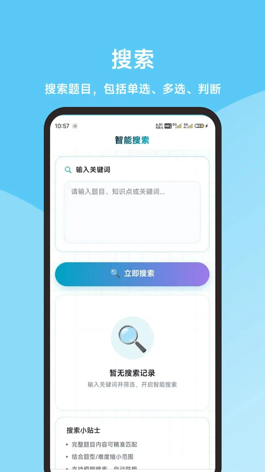��ӥ���˻��������2026�ٷ����°汾v1.0.0 ��Ѱ��ͼ1