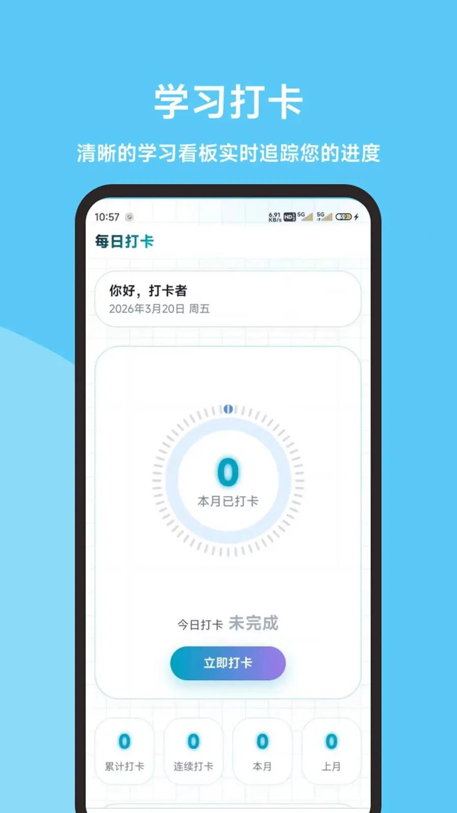 ��ӥ���˻��������2026�ٷ����°汾v1.0.0 ��Ѱ��ͼ2