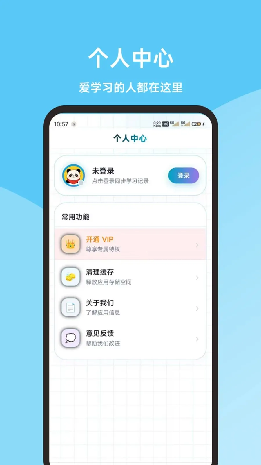 ��ӥ���˻��������2026�ٷ����°汾v1.0.0 ��Ѱ��ͼ0