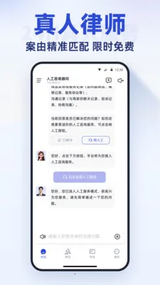 ���(���ɷ���ƽ̨)v2.1.8 ��Ѱ��ͼ1